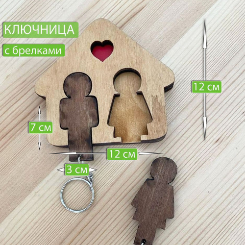 Ключница настенная с брелками Пара романтичная из дерева  Декор и интерьер