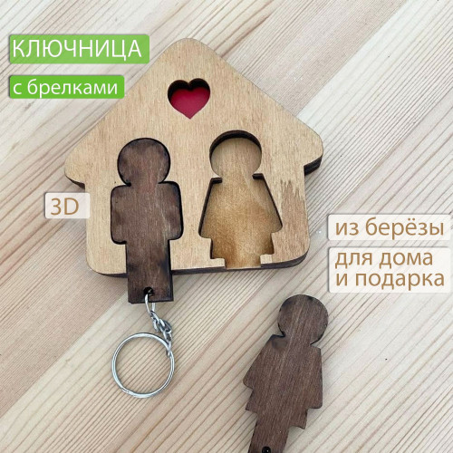 Ключница настенная с брелками Пара романтичная из дерева  Декор и интерьер