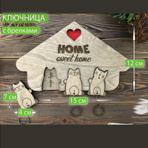 Ключница настенная с брелками Три котейки из дерева  Декор и интерьер
