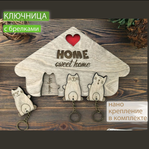 Ключница настенная с брелками Три котейки из дерева  Декор и интерьер