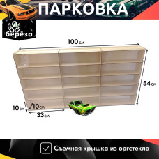 Полка парковка для машинок 15 ячеек  Деревянная с крышкой из оргстекла собранная горизонтальная