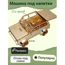 Танк под пиво подарок мужчине на 23 февраля пивной танк под напитки