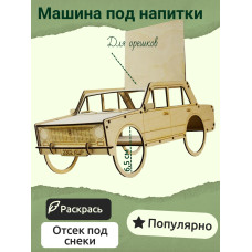 Танк под пиво подарок мужчине на 23 февраля пивной танк под напитки