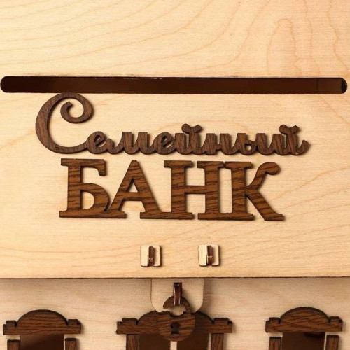 Сундучок свадебный свадебная казна для денег семейный банк