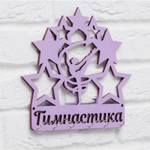 Медальница Гимнастика