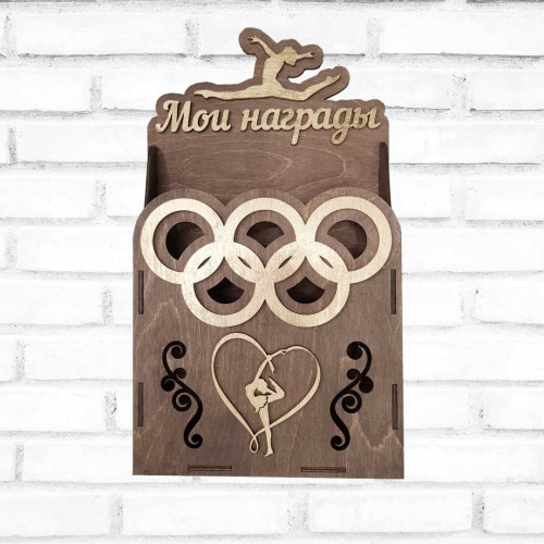Дипломница А4 Мои награды с полкой для кубков