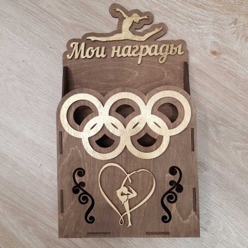 Дипломница А4 Мои награды с полкой для кубков