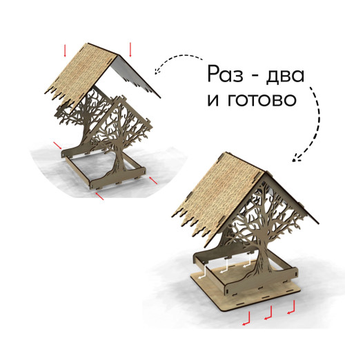 Птичья кормушка деревянная домик скворечник для птиц и белок