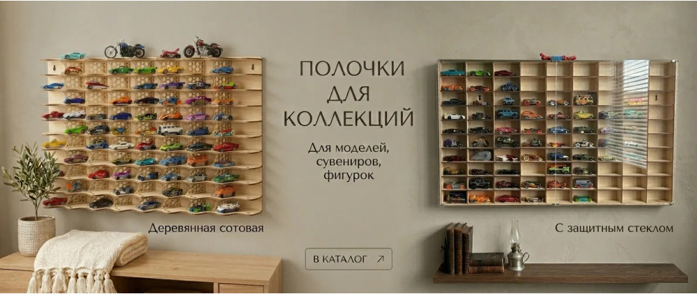 Детям