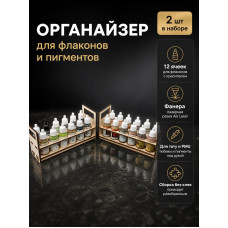 Органайзер из дерева для красителя тату мастера художника  Подставка для красок  Коробка для хранени